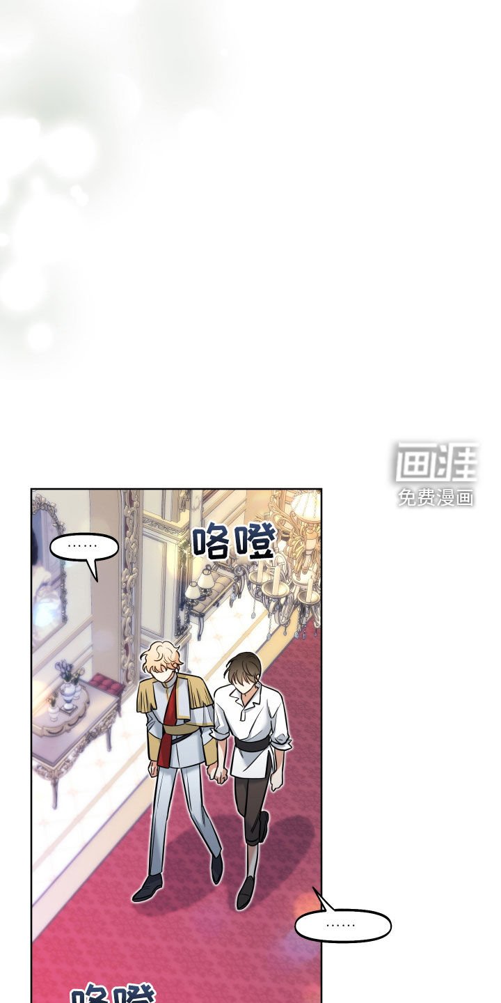 第21章：真可爱