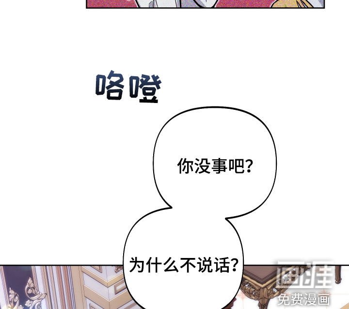 第21章：真可爱