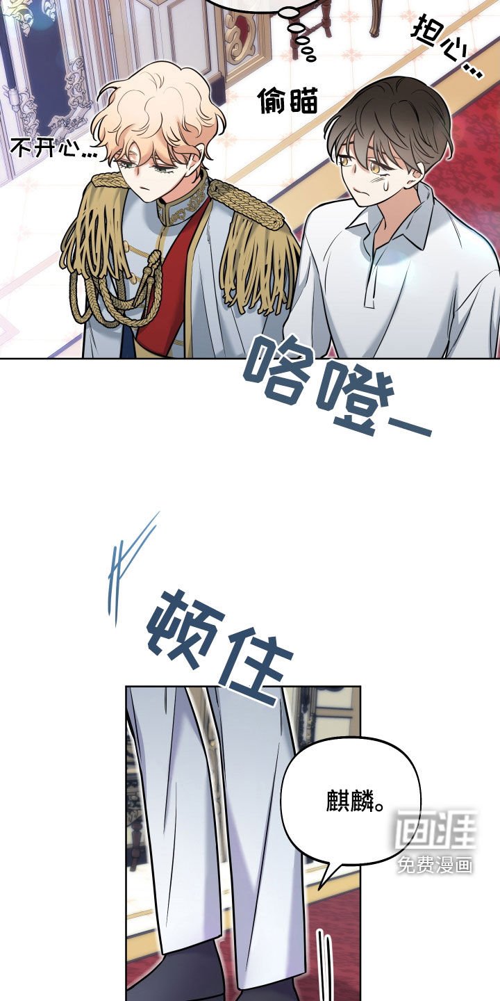 第21章：真可爱