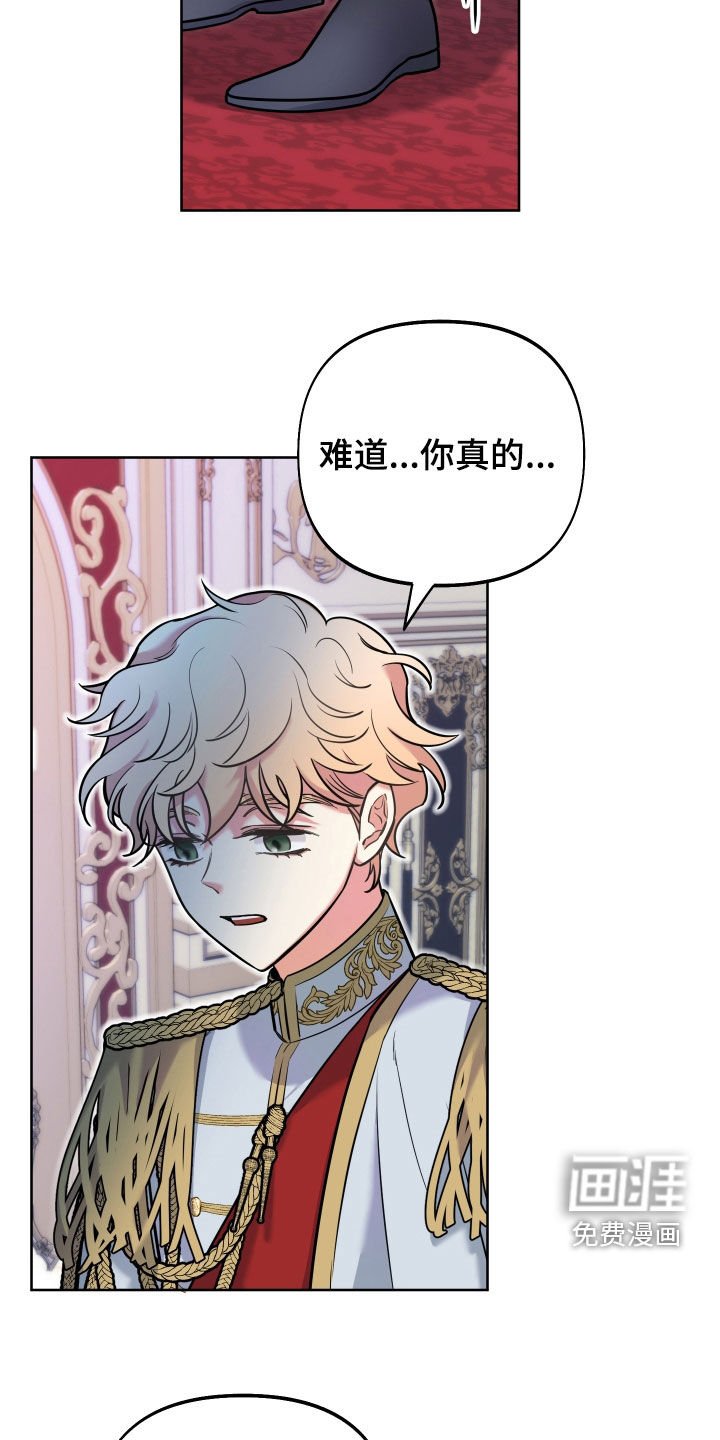 第21章：真可爱