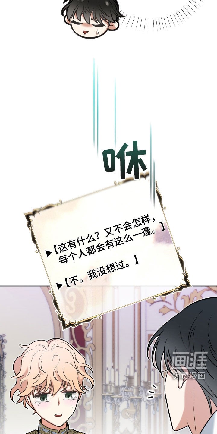 第21章：真可爱