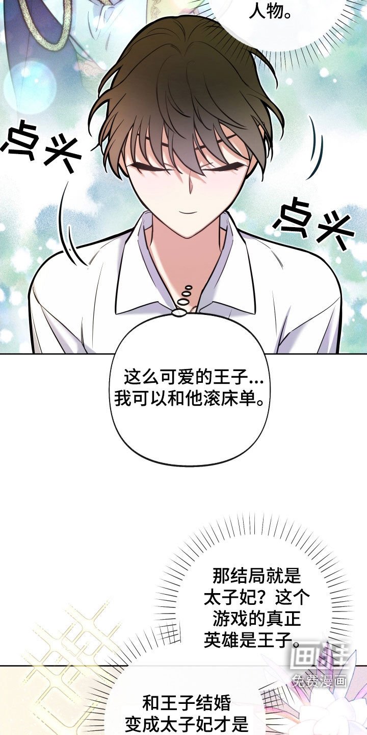 第22章：赦免