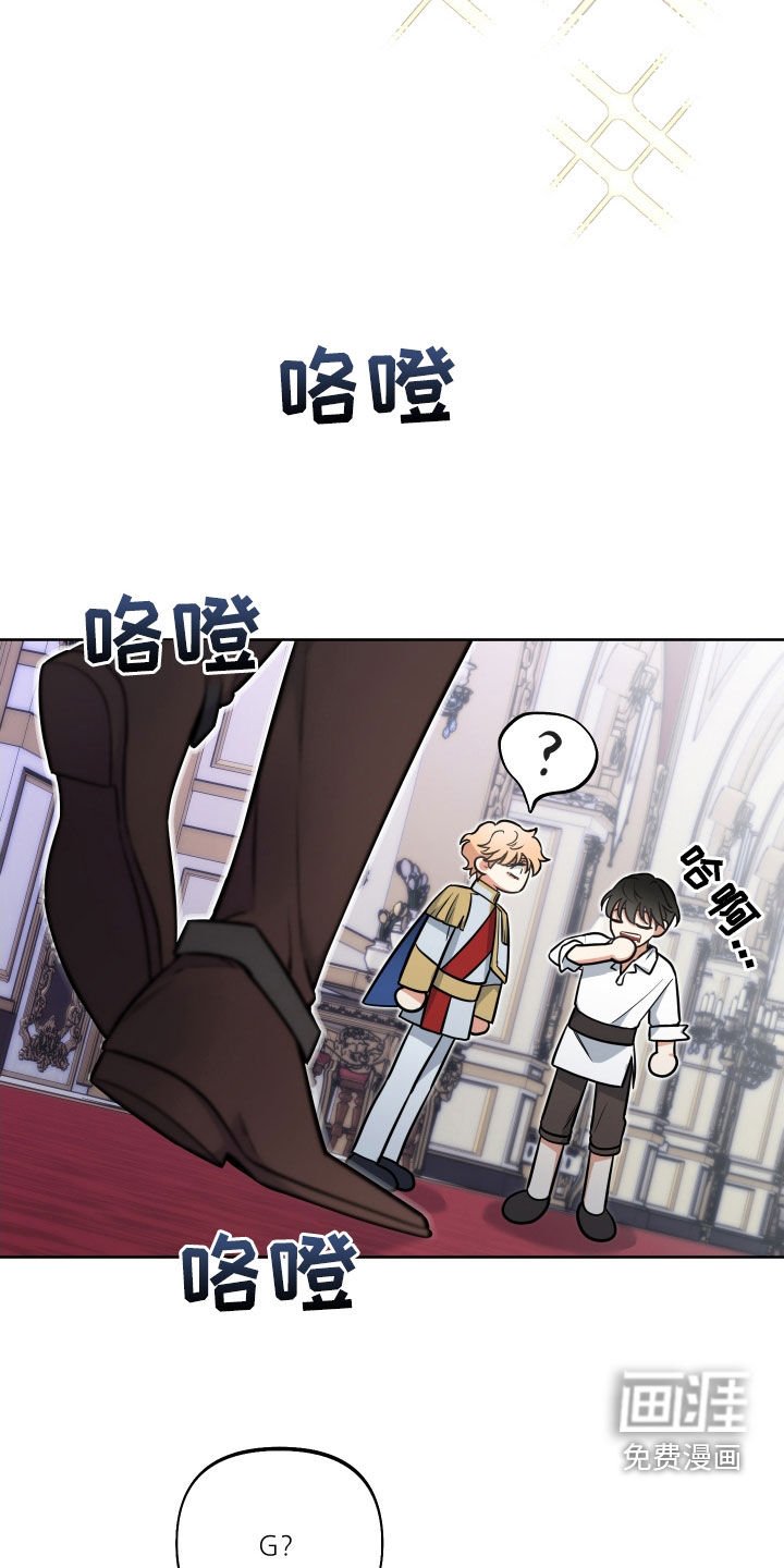 第22章：赦免