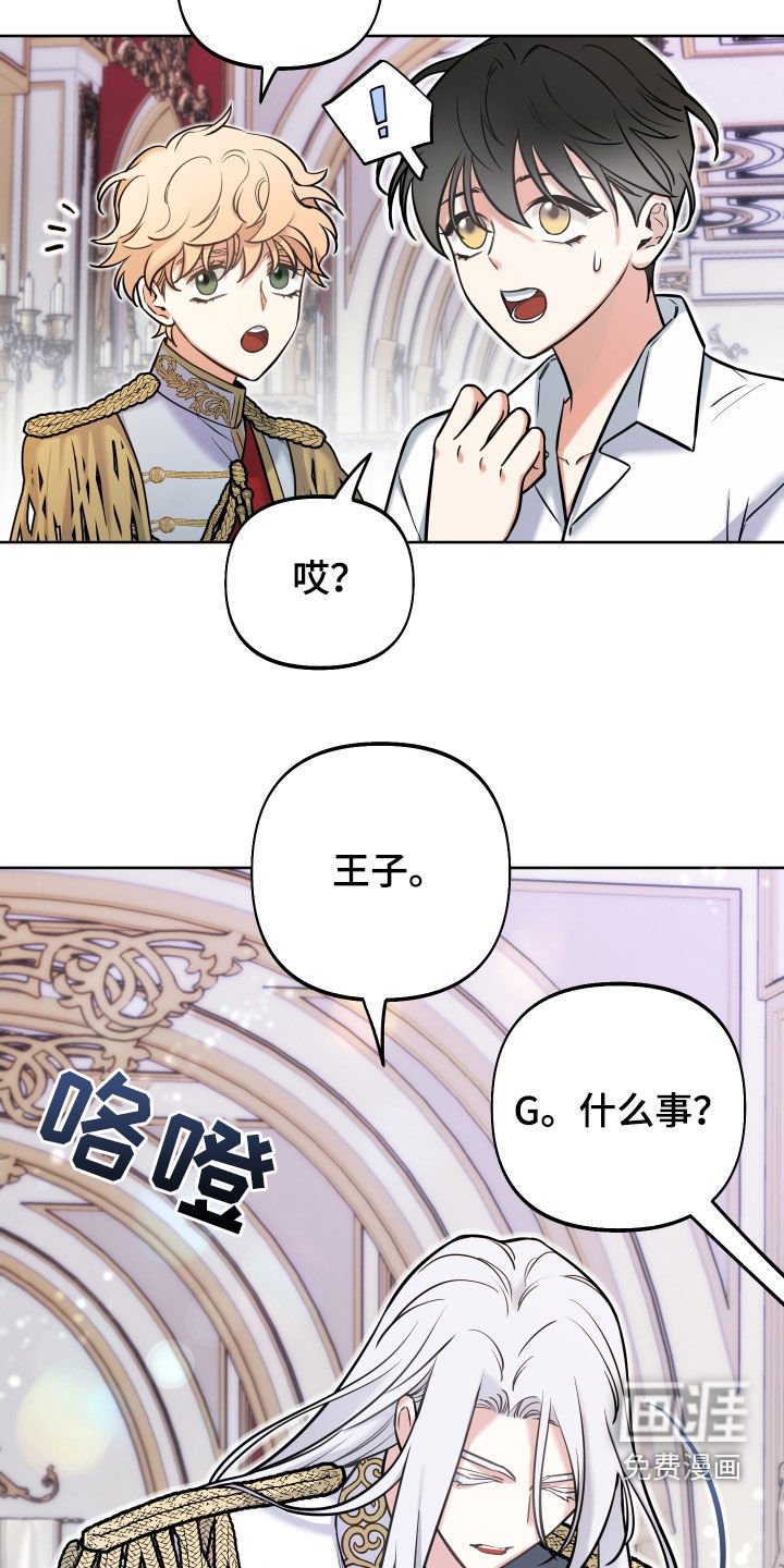第22章：赦免