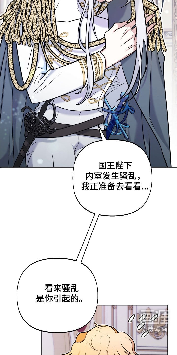 第22章：赦免