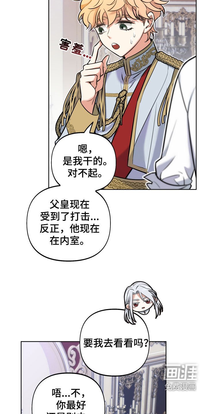 第22章：赦免