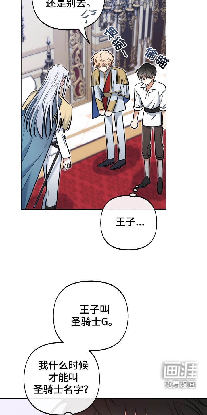 第22章：赦免
