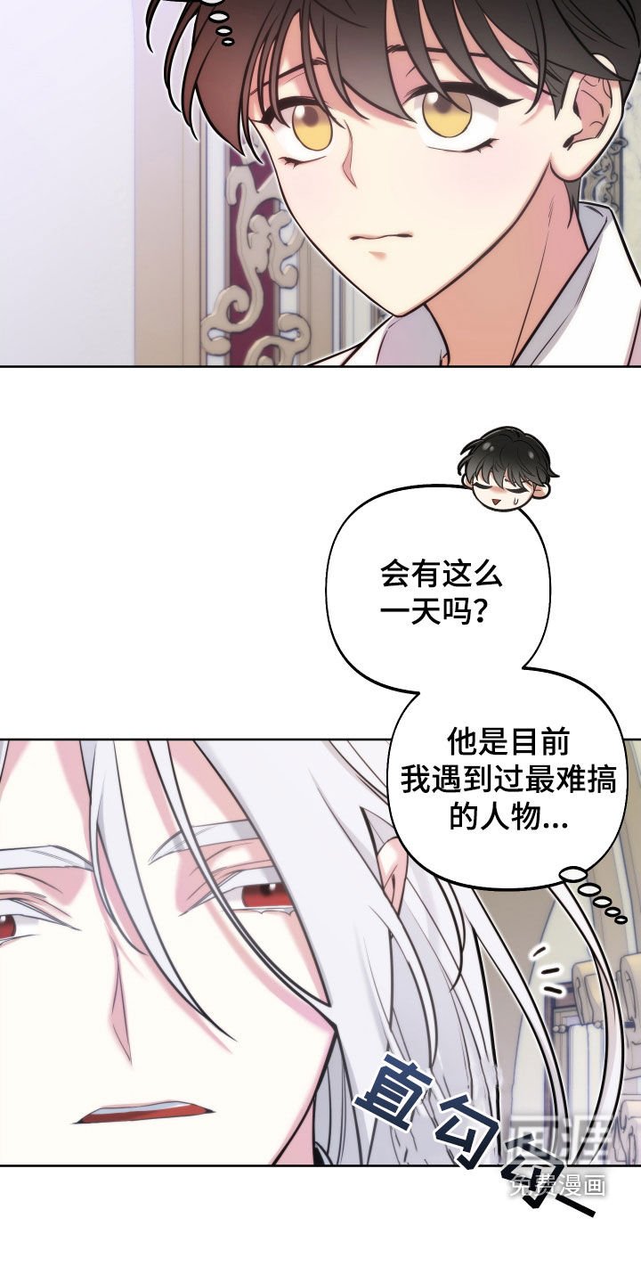 第22章：赦免