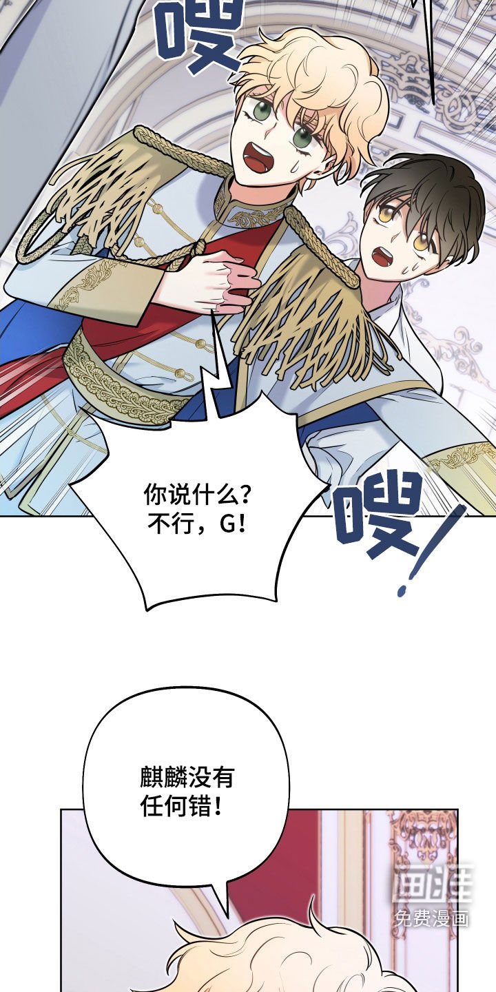 第22章：赦免