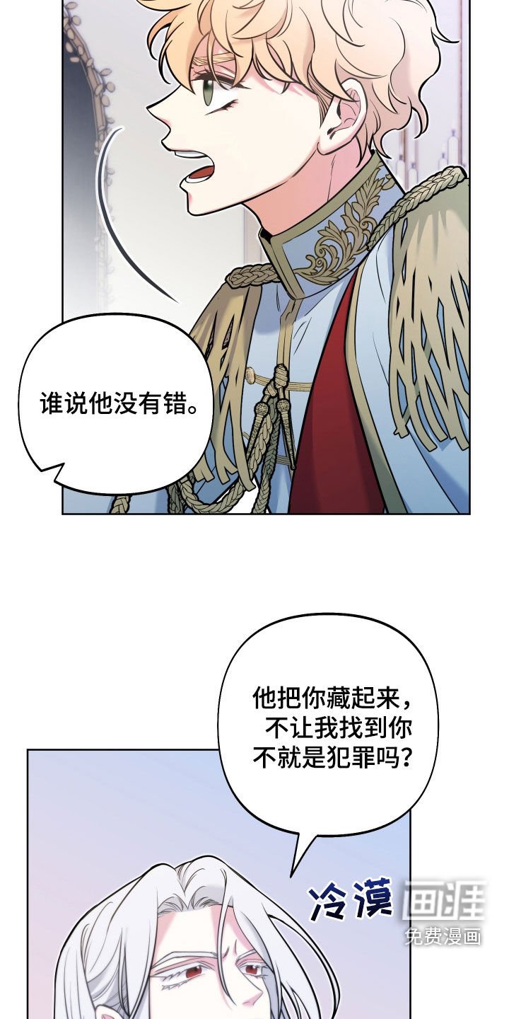 第22章：赦免