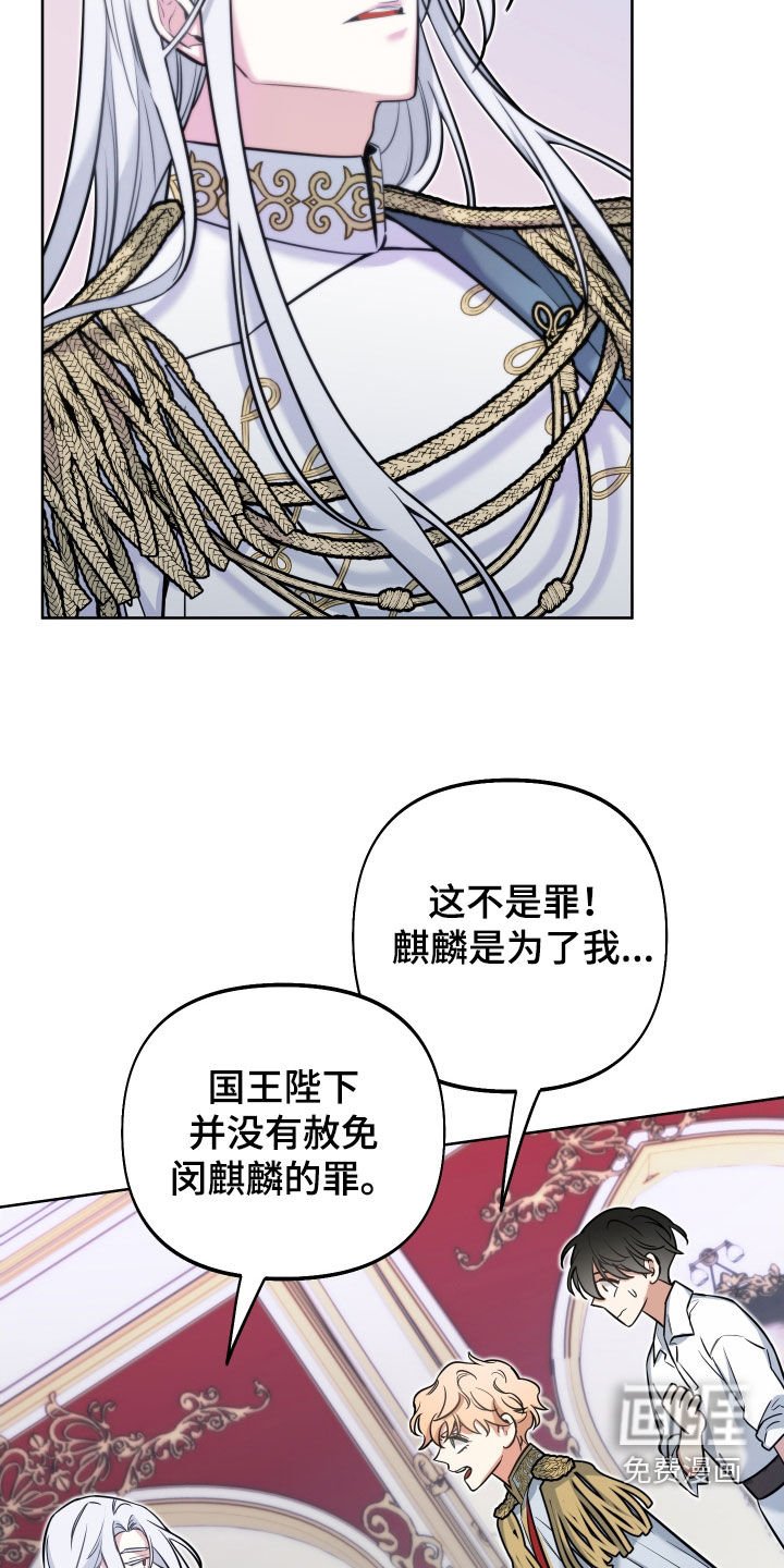 第22章：赦免