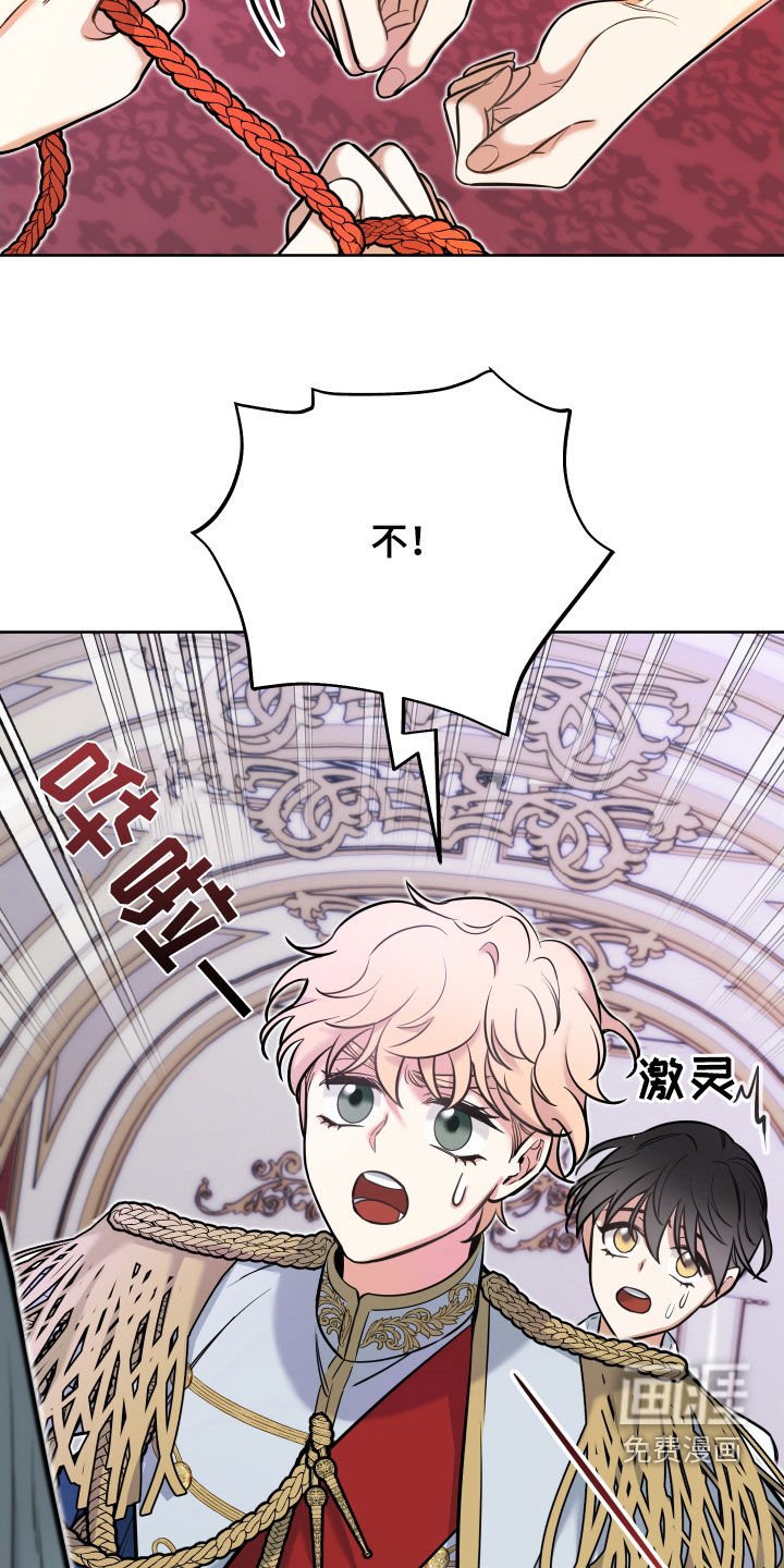 第22章：赦免