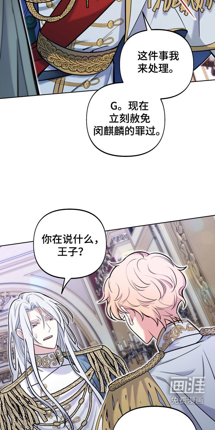 第22章：赦免
