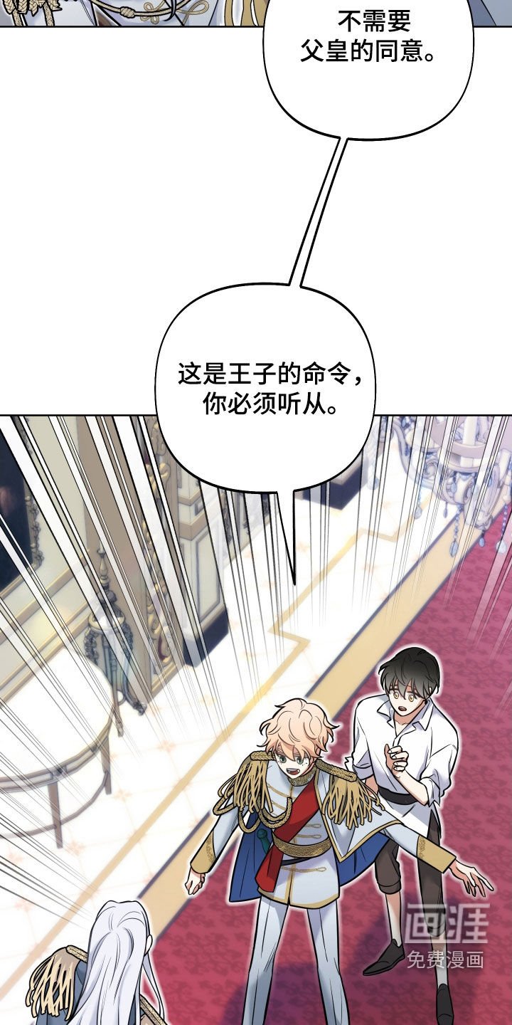 第22章：赦免