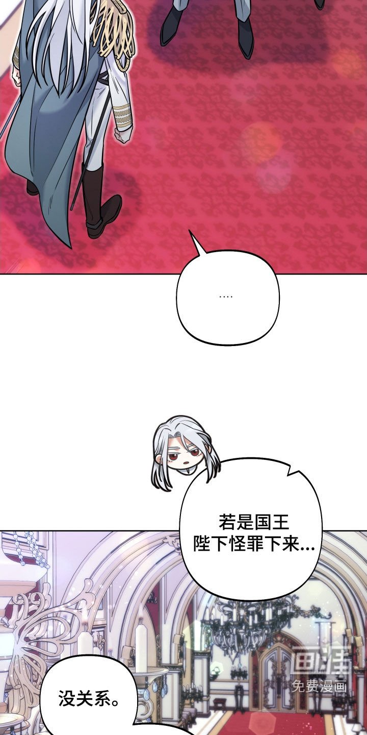 第22章：赦免