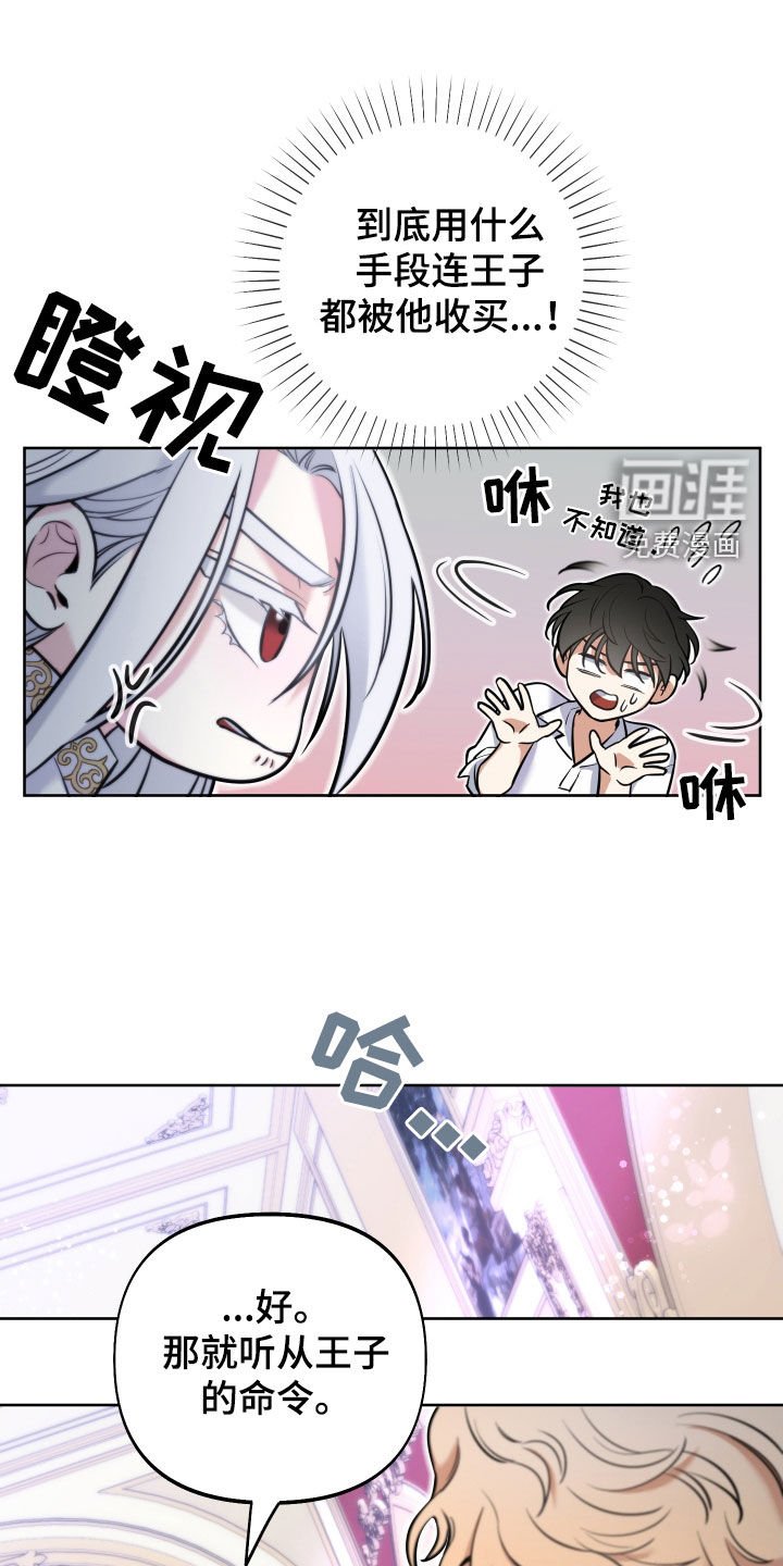 第22章：赦免
