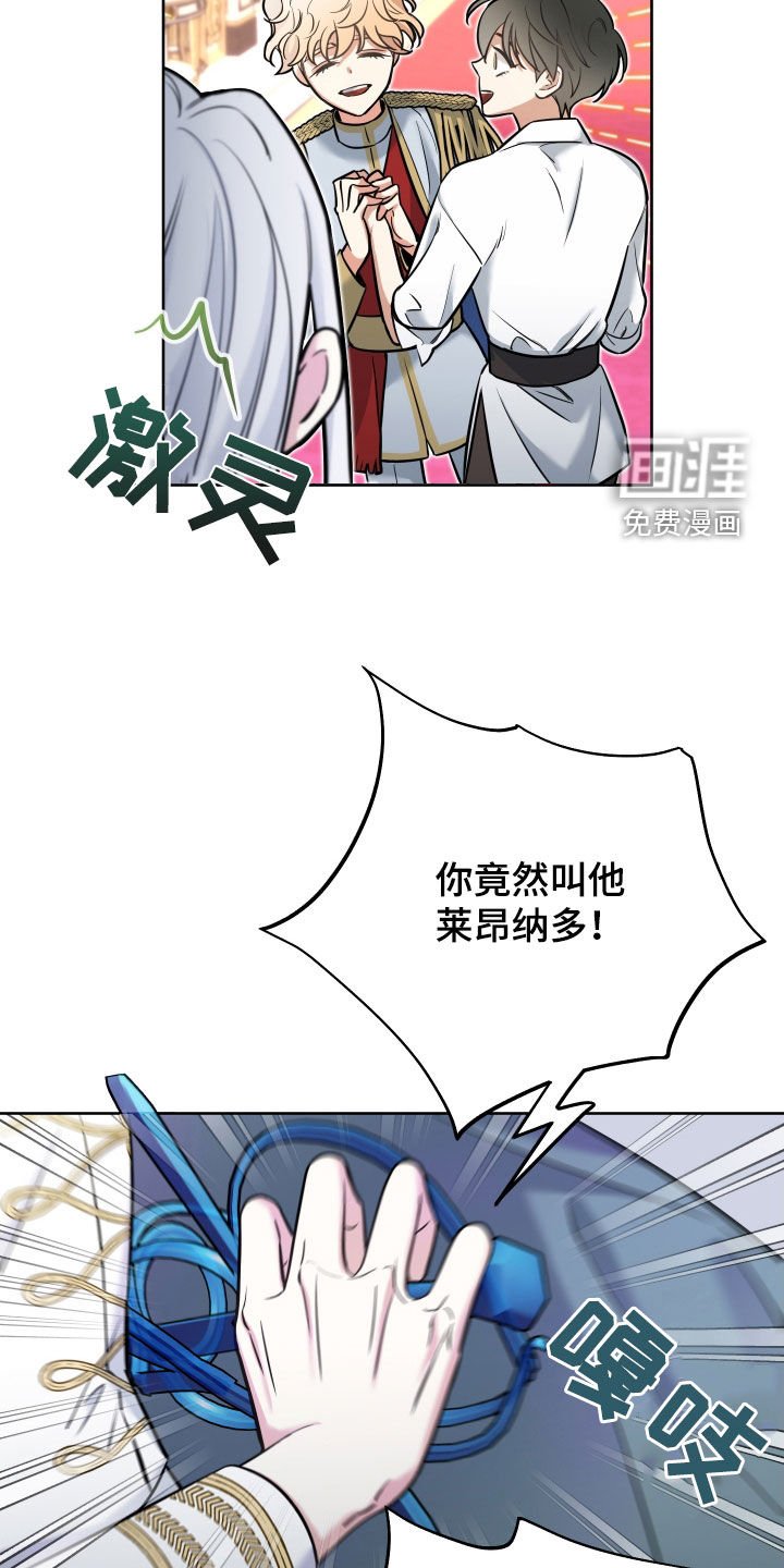 第22章：赦免