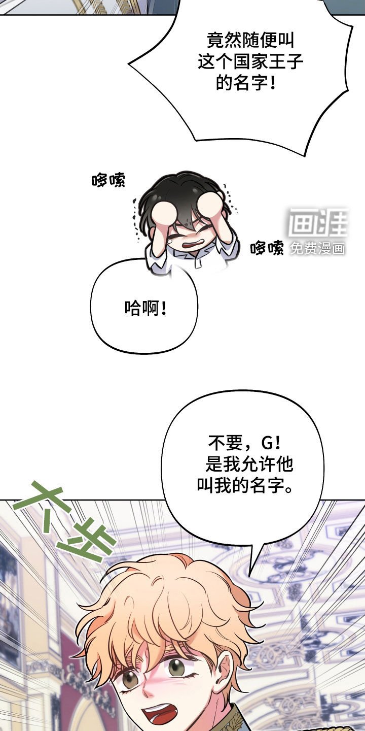 第22章：赦免