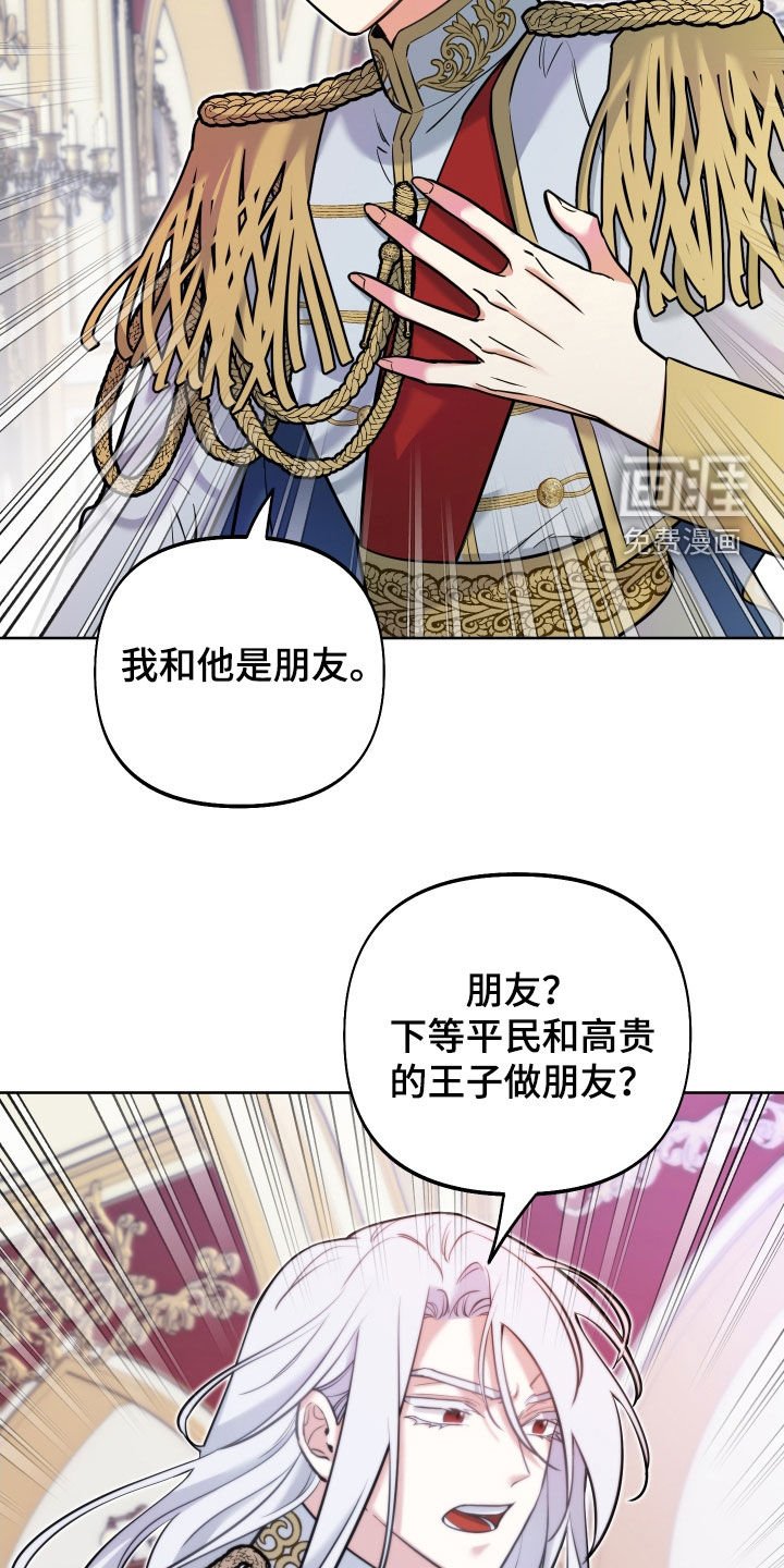 第22章：赦免