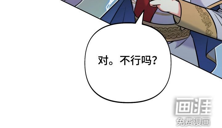 第22章：赦免