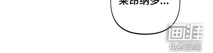 第23章：表白