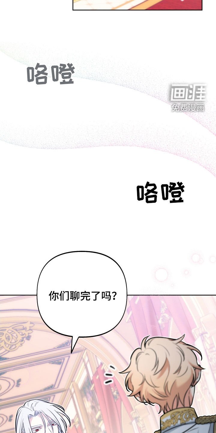 第23章：表白