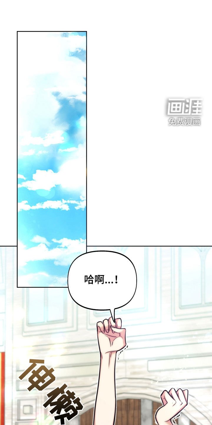 第24章：表达感谢