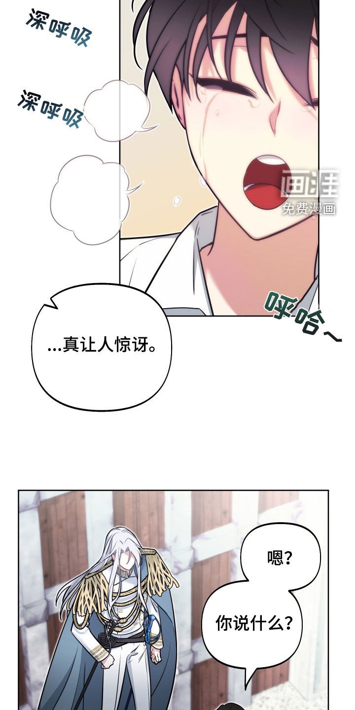 第24章：表达感谢