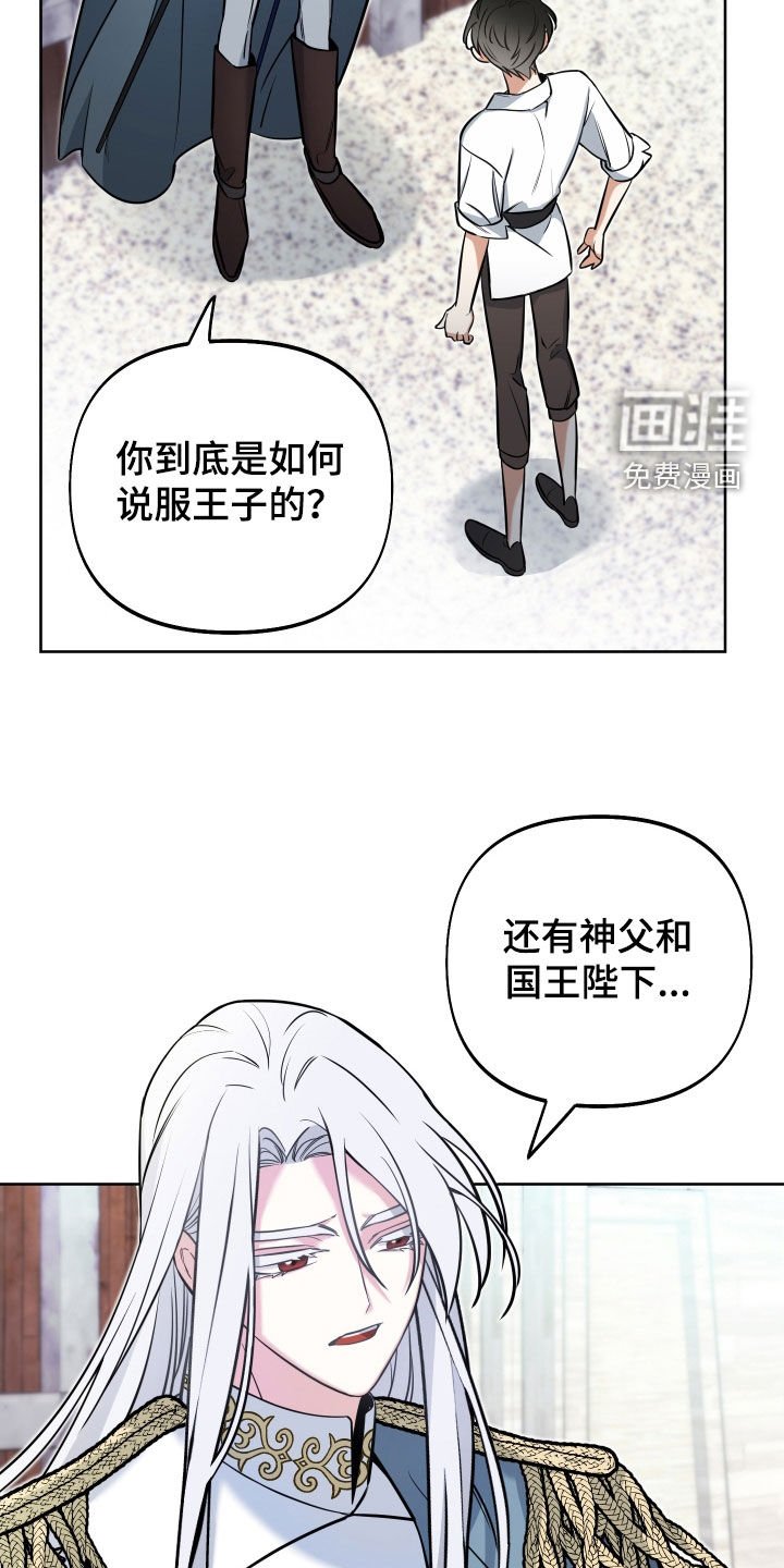 第24章：表达感谢