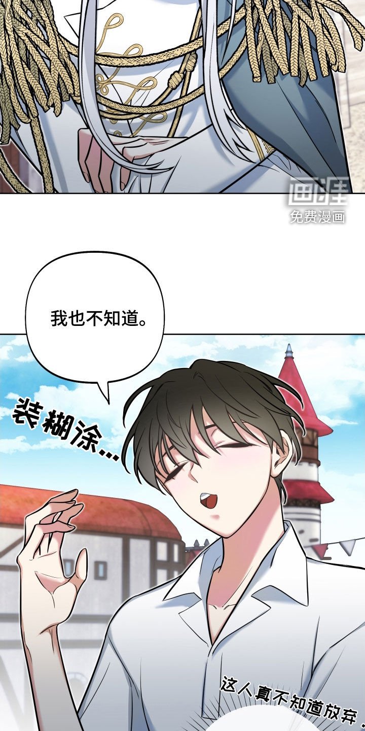 第24章：表达感谢