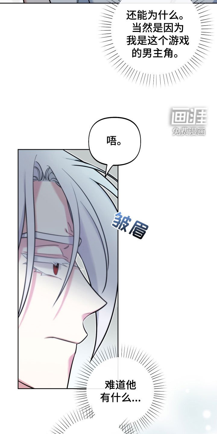 第24章：表达感谢