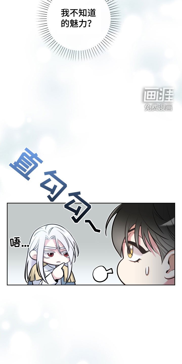 第24章：表达感谢