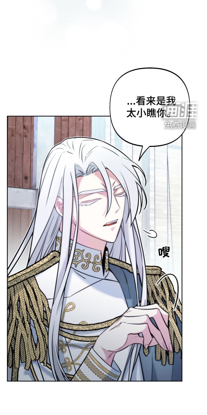 第24章：表达感谢