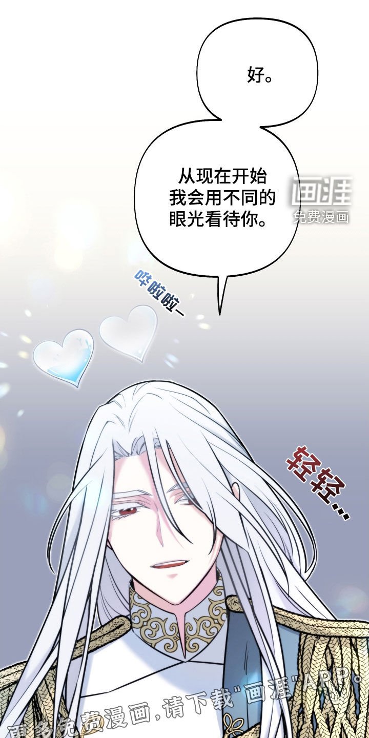 第24章：表达感谢