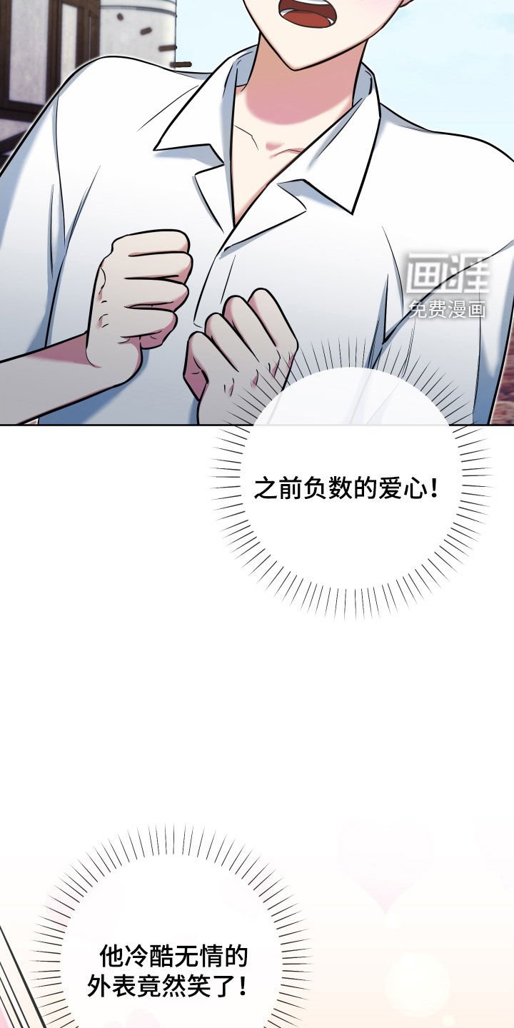 第24章：表达感谢