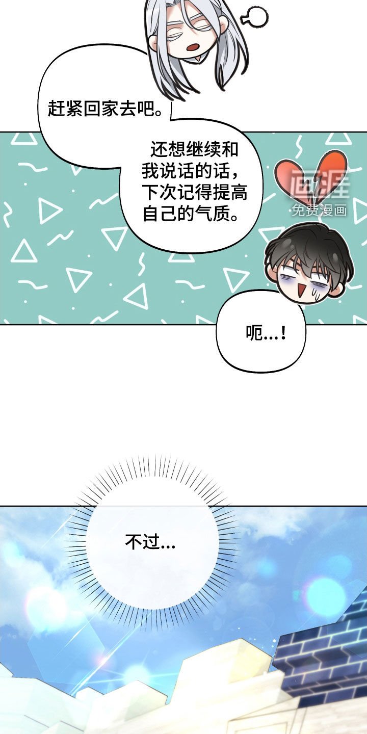 第24章：表达感谢