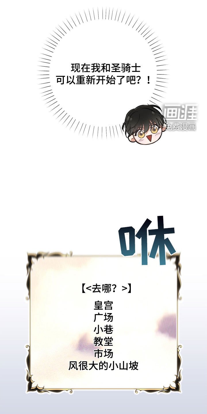 第24章：表达感谢
