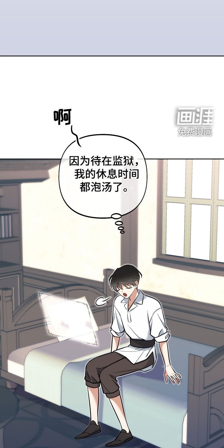 第24章：表达感谢