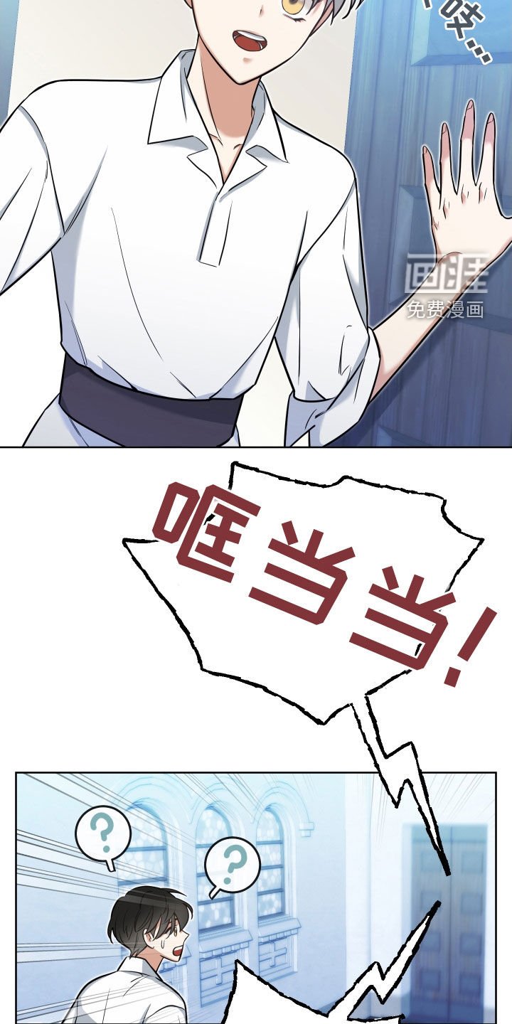 第24章：表达感谢