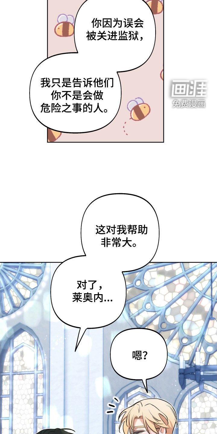 第24章：表达感谢