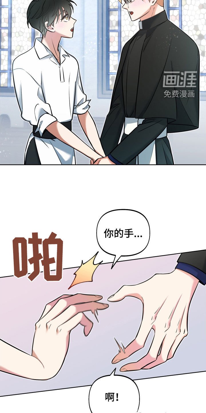 第24章：表达感谢
