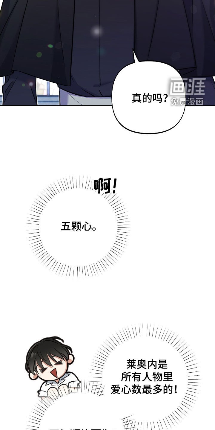 第24章：表达感谢
