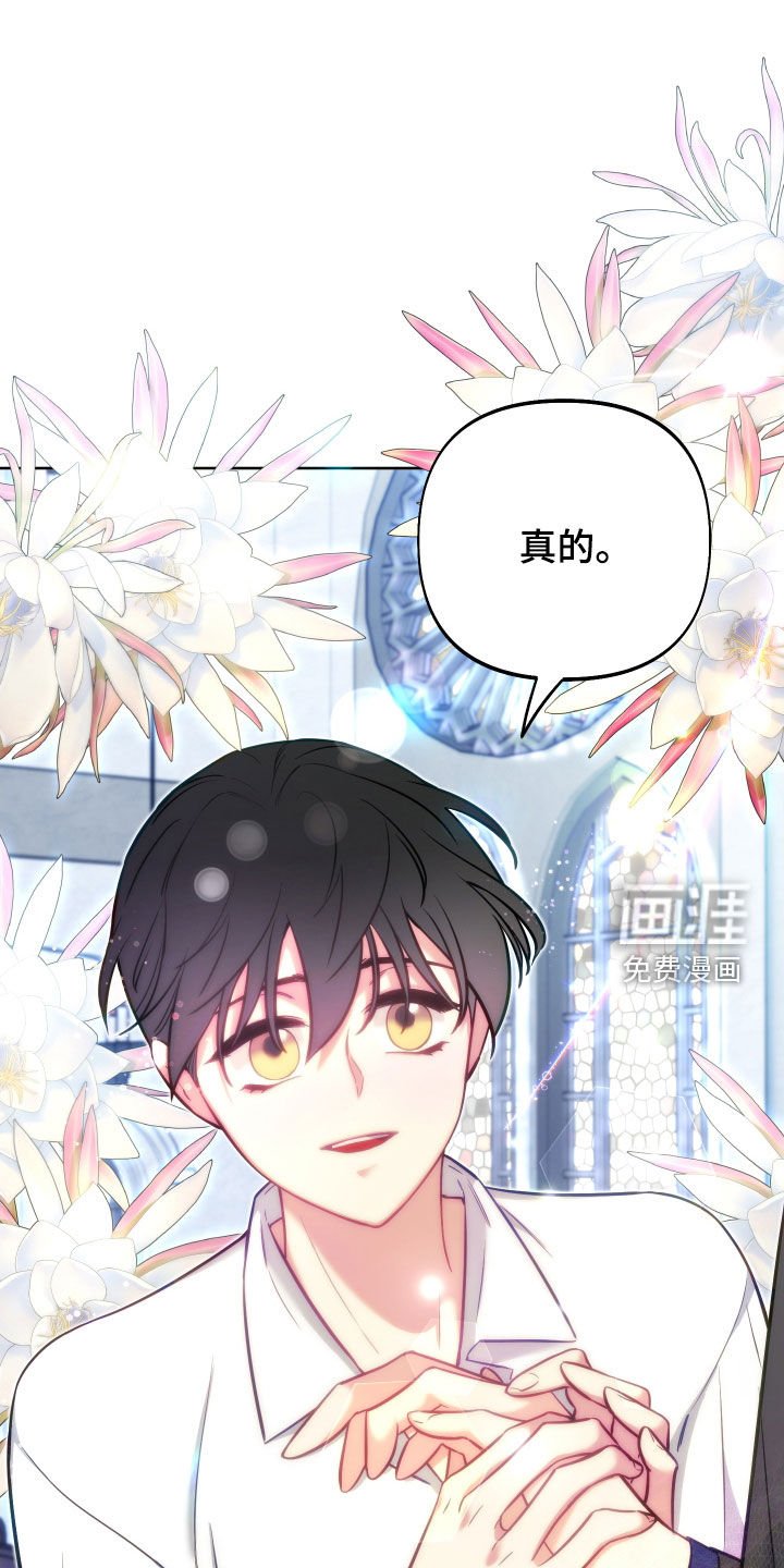 第25章：方式