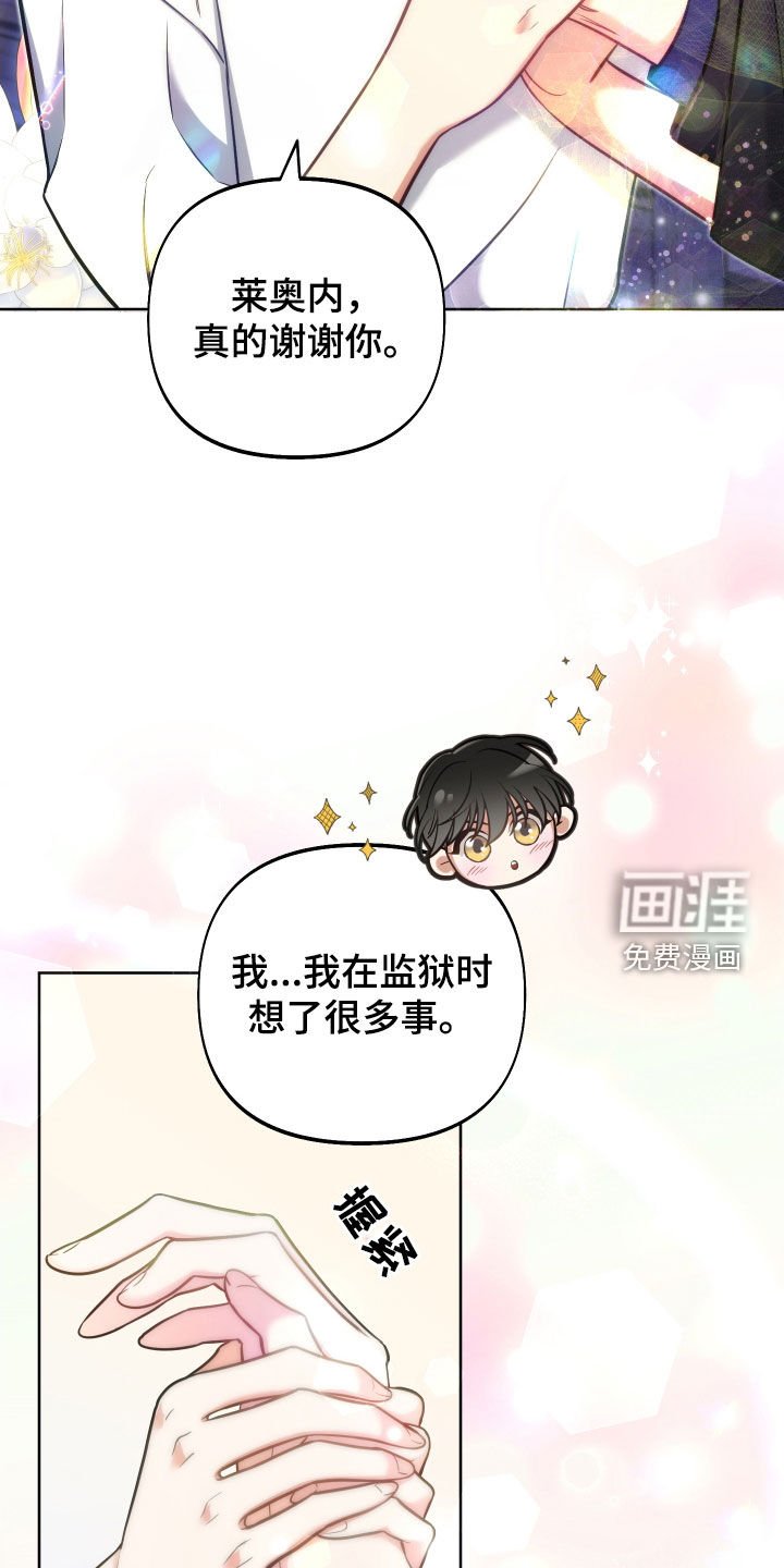 第25章：方式