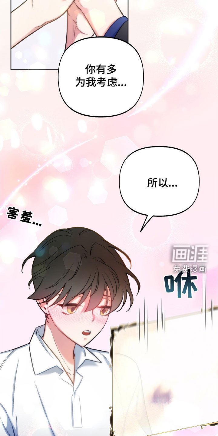 第25章：方式
