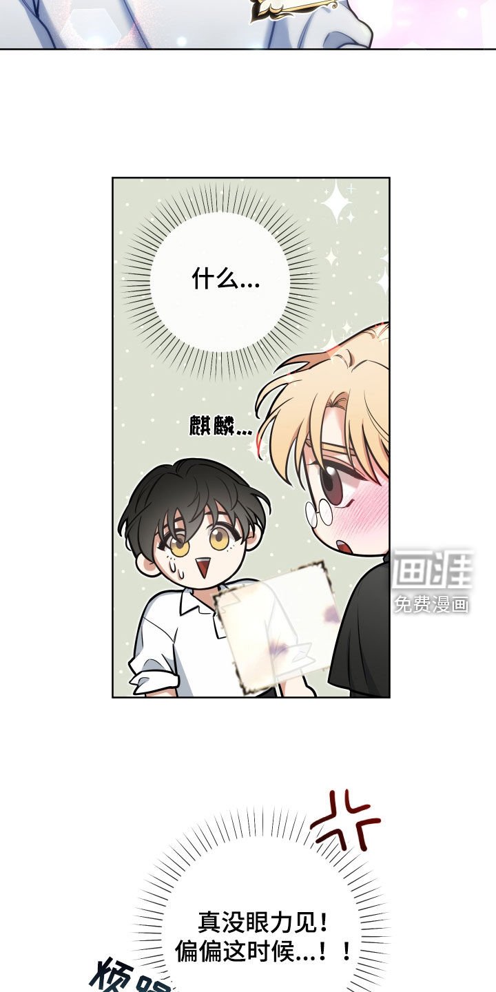 第25章：方式