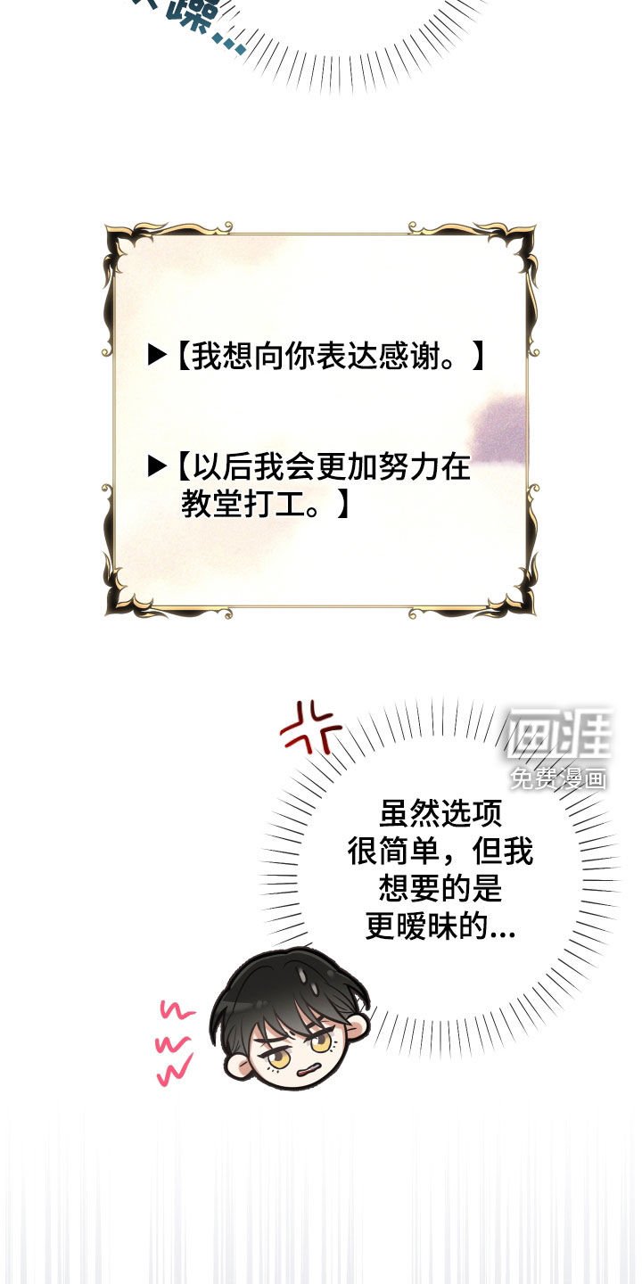 第25章：方式