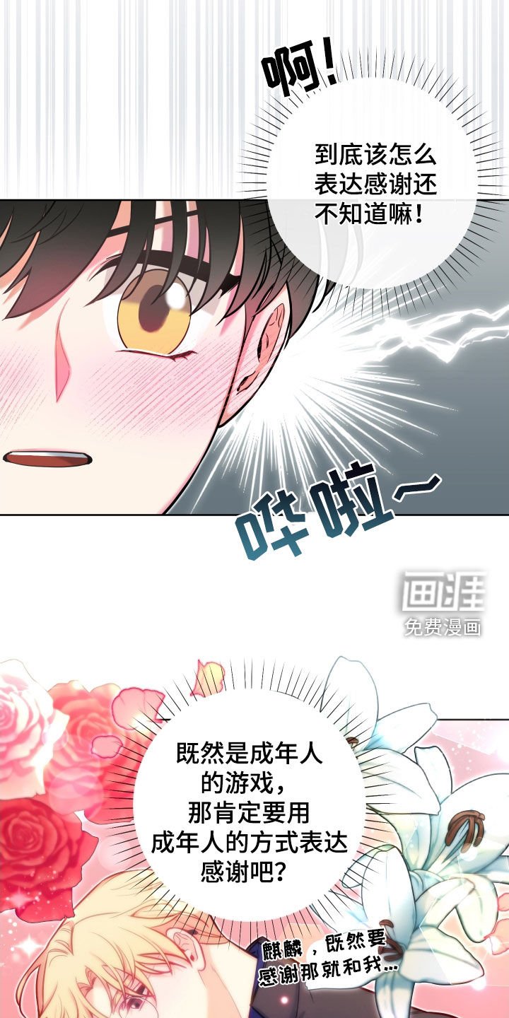 第25章：方式