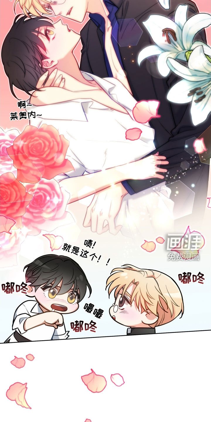 第25章：方式