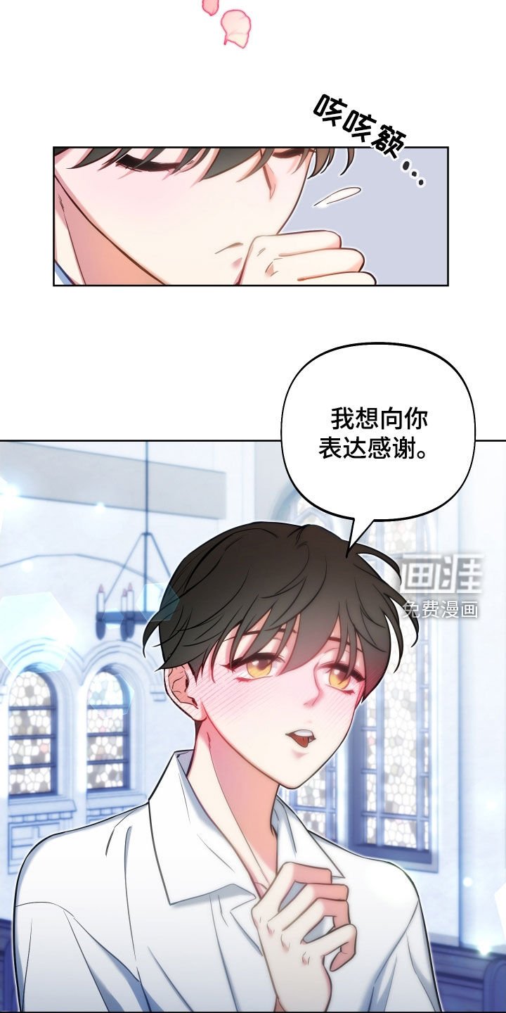 第25章：方式